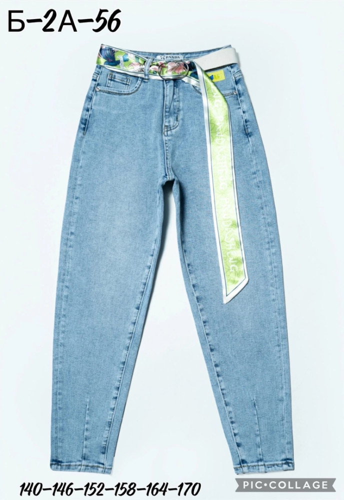 джинсы зеленые купить в Интернет-магазине Садовод База - цена 500 руб Садовод интернет-каталог